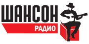 Радио шансон