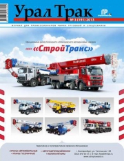 Предприниматель